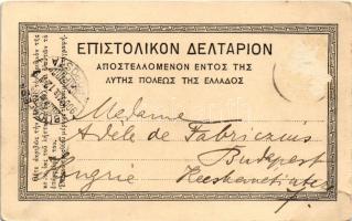 1900 Corfu, Corfou, Kerkyra; Panorama (EB)