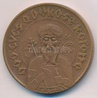 Nagy István (1920-2017) 1976. "Baranya megyei éremgyűjtők 1976. Pécs / 900 éves a Dukász korona...