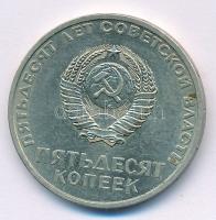 Szovjetunió 1967. 50k Cu-Ni "Az októberi forradalom 50. évfordulója" T:AU
Soviet Union 19...