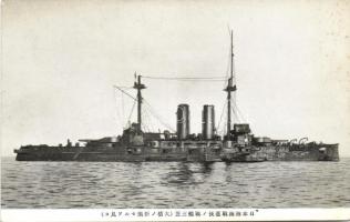 Chinese ship