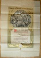 1911 Orsz. Magyar Gazd. egyesület nagyméretű dekoratív litho oklevél (hajtásoknál sérült) 60x80 cm