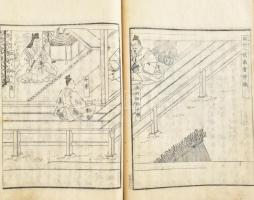 Kurihara Nobumitsu (1794-1870), japán történetíró és fametsző : Szamuráj klánok története, "fra...