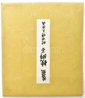 Japán gobelin. Eredeti csomagolásban, jelzett 25x28 cm