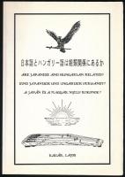 Kazár Lajos:A Japán és a magyar nyelv rokonok? 3 nyelven 156 p