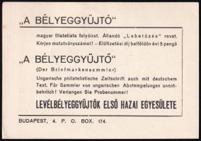 1943