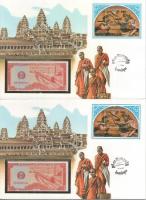 Kambodzsa 1979. 1/2R felbélyegzett borítékban, bélyegzéssel (5x) T:UNC Cambodia 1979. 1/2 Riel in envelope with stamp and cancellation (5x) C:UNC