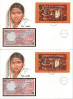 Srí Lanka 1982. 5R borítékban, alkalmi bélyeggel és bélyegzéssel (5x) T:UNC Sri Lanka 1982. 5 Rupees in envelope with stamps and cancellations (5x) C:UNC