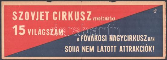 1956 Szovjet Cirkusz vendégjátéka a Fővárosi Nagycirkuszban, plakát, Bp., Pátria-ny., középen hajtott, kisebb lapszéli szakadásokkal, 41,5x15 cm