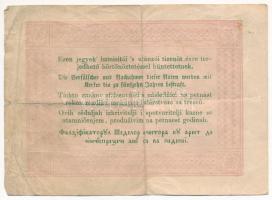 1848. 5Ft "Kossuth bankó" vörösesbarna T:F Adamo G109