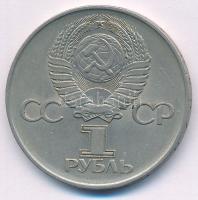 Szovjetunió 1975. 1R alpakka "30 éve ért véget a II. Világháború" T:AU
Soviet Union 1975....