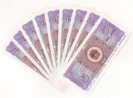 Kína 1980. 5j (10x) sorszámkövetők "B0Q1147661 - B0Q1147670" T:UNC
China 1980. 5 Jiao (10...