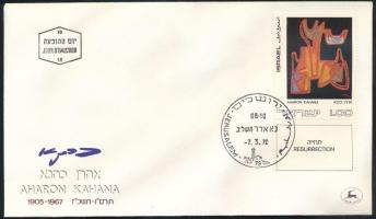 Izrael 1972 (5 db)