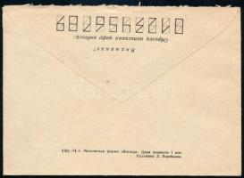 Szovjetunió 1975