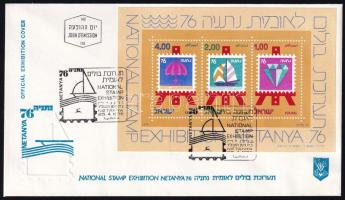 Izrael 1976