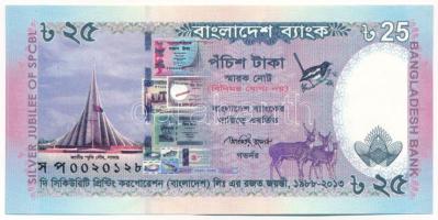 Banglades 2013. 25T "A The Security Printing Corporation (Bangladesh) Ltd. ezüst jubileuma 1988-2013" emlékkiadás T:UNC Bangladesh 2013. 25 Taka "Silver Jubilee of "The Security Printing Corporation (Bangladesh) Ltd. 1988-2013" commemorative issue C:UNC Krause P#62