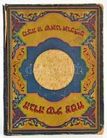 Haggadah. A peszách ünnepi elbeszélés. Ford. és magyarázta: Dr. Singer Leó. Bp., én., Schlesinger Jos., 6 sztl. lev. + 64 p. Magyar és héber nyelven. Sérült félvászon-kötés, rossz állapotban.