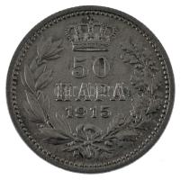 Szerbia 1915. 50p Ag "I. Péter" T:XF Serbia 1915. 50 Para Ag "Peter I" C:XF