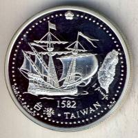 Portugália 1996. 200Esc Ag "Taiwan felfedezése" T:PP