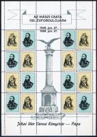 1999 Az ihászi csata 150. évfordulójára, Jókai Mór Városi Könyvtár, Pápa levélzáró-ív (16 db-os)
