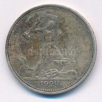 Szovjetunió 1924. 1P (50k) Ag T:XF,VF patina
Soviet Union 1924. 1 Poltinnik (50 Kopecks) Ag C:XF,VF...