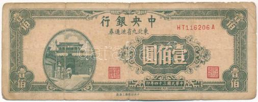 Kína 1945. 100Y T:VG kis szakadás, apró tűlyukak China 1945. 100 Yuan C:VG small tear, needle holes Krause P#379