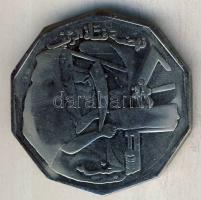 Szudán 1978. 1Ł "FAO" T:1 Tanúsítvánnyal!