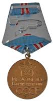 Szovjetunió 1968. "50 éves a Szovjet Fegyveres Erők" aranyozott, zománcozott fém kitünteté...