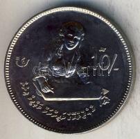 Maldív-szigetek 1980. 10R "FAO" T:1 Tanúsítvánnyal!