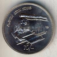 Maldív-szigetek 1979. 10R "FAO" T:1 Tanúsítvánnyal!