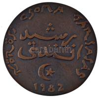 Gál András (1951-) 1982. "Vámbéry Ármin 1832-1913 / Kőrösi Csoma Társaság 1982" nagyalakú ...