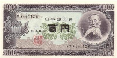 Japán 1953. 100Y (2x) egymásutáni sorszámmal T:I