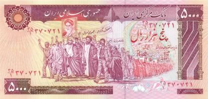 Irán 1981. 5000R T:I R!