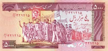 Irán 1983. 5000R T:I R!