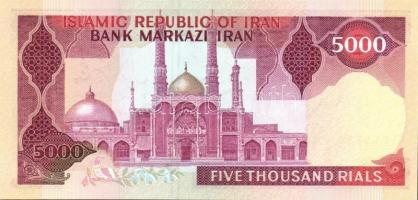 Irán 1983. 5000R T:I R!