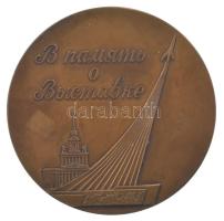 Szovjetunió DN "Nemzetgazdasági Eredmények Kiállítása" kétoldalas bronz emlékérem (62mm) T...