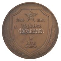 Szovjetunió DN "Légy büszke, hogy a Déli Hadseregcsoportban szolgáltál - 1956-1991" kétold...