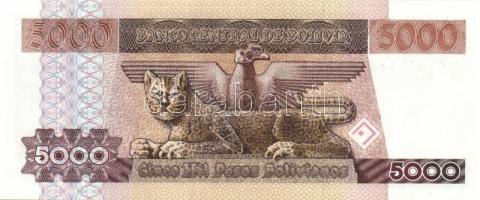 Bolívia 1981-84. 500PB, 1000PB (2x), 5000PB (2x) klf aláírások, 10.000PB, 50.000PB, 100.000PB komple...