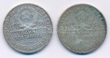 Szovjetunió 1924. 1P (50k) Ag (2x) T:VF-F patina, ü., ph. 
Soviet Union 1924. 1 Poltinnik (50 Kopec...