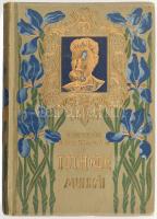 Tóth Ede válogatott munkái. Váradi Antal bevezetésével. Garay Ákos rajzaival. Remekírók Képes Könyvtára. Bp.,1902,Lampel R. (Wodianer F. és Fiai) Rt. Egészoldalas illusztrációkkal. Kiadói aranyozott festett egészvászon-kötés, a borítón kis kopásnyomokkal.