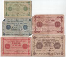 Szovjetunió / Orosz Szocialista Szövetségi Szovjet Köztársaság 1918. 3R - 50R (5xklf)T:III Soviet Union / Russian Socialist Federated Soviet Republic 1918. 1 Ruble + 3 Rubles - 50 Rubles (5xdiff) C:F