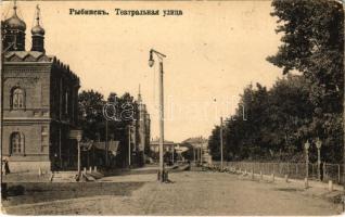 Rybinsk, Teatralnaya Ulitsa / street (EK)