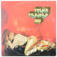 Tina Turner vinyl, LP. Balkanton 1979 VG