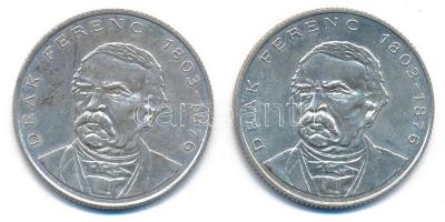 1994. 200Ft Ag "Deák" (2x) T:AU,XF patina Adamo F13.1