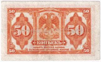 Oroszország / Polgárháború / Kelet-Szibéria DN (1919) 50k T:F Russia / Civil War / East Siberia / Provisional Siberian Administration ND (1919) 50 Kopecks C:F