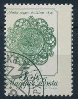 1988 Magyarországi fémművesség 5Ft látványosan elfogazva