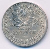 Szovjetunió 1924. 1P (50k) Ag T:VF patina, ph. Soviet Union 1924. 1 Poltinnik (50 Kopecks) Ag C:VF p...