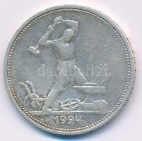 Szovjetunió 1924. 1P (50k) Ag T:VF,F patina, ph. Soviet Union 1924. 1 Poltinnik (50 Kopecks) Ag C:VF,F patina, edge error Krause Y#89.1