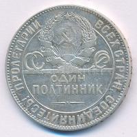 Szovjetunió 1924. 1P (50k) Ag T:VF,F patina, ph. Soviet Union 1924. 1 Poltinnik (50 Kopecks) Ag C:VF...