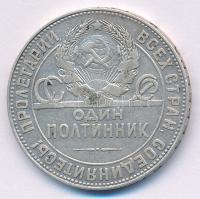 Szovjetunió 1924. 1P (50k) Ag T:VF,F patina, ph. Soviet Union 1924. 1 Poltinnik (50 Kopecks) Ag C:VF...