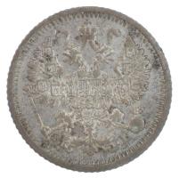 Orosz Birodalom 1909. 5k Ag T:VF Russian Empire 1909. 5 Kopecks Ag C:VF Krause Y#19a.1